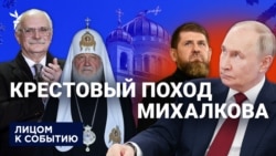 Крестовый поход режиссёра