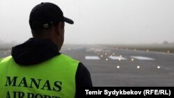 Иллюстрациялык сүрөт.