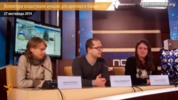 Волонтери продають з аукціону сукню Карпи і чашку Гіркіна задля допомоги українській армії