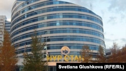 Центральный офис партии «Нур Отан». Астана, 16 октября 2011 года. 