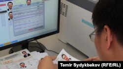 Иллюстрациялык сүрөт.