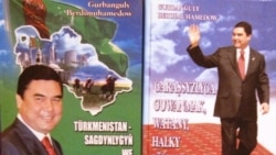 Diňle: Köşkçi şahyryň ýaş toýy edebiýatda dörän uly boşlukda 'ýaň saldy'