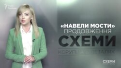 Шулявський міст: столична влада ігнорує розслідування «Схем» і вимоги киян