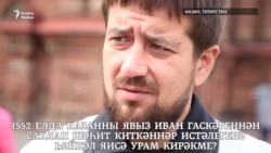 Казан шәһитләренә һәйкәл кирәкме?