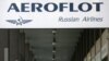 "Аэрофлоту" удалось стать одной из лучших авиакомпаний Европы