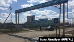 Улица в одном из сел Западно-Казахстанской области. 24 апреля 2018 года.  