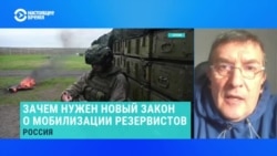 Правозащитник Сергей Кривенко – о вербовке резервистов в России 