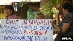 Владельцы бутиков проводят акцию протеста. Алматы, 10 июня  2010 года.