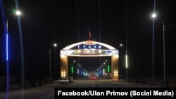 Гүлчө айылы.