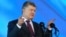 Президент Украины Петр Порошенко