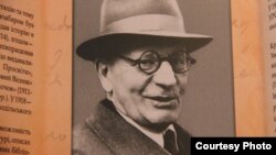 Іван Крип’якевич, архівне фото