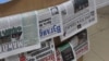 Газета "Взгляд" на прилавке торговца газетами. 27 ноября 2012 года. Фото с сайта Forbes.kz. 