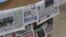 Газета "Взгляд" на прилавке торговца газетами. 27 ноября 2012 года. Фото с сайта Forbes.kz. 