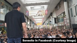 Сохей Камия на встрече со сторонниками