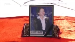 Кыргыздын жалын жүрөк кызы элең...