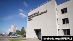 Будынак Беларускай валютна-фондавай біржы