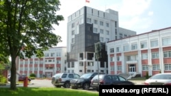 Будынак пракуратуры ў Магілёве 