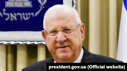 Президент Израиля Реувен Ривлин