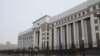 The Prosecutor-General's Office in Astana