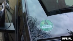 Дозвіл на в’їзд транспортного засобу до Мюнхена