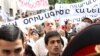 Одна из акций протеста в Ереване против законопроекта, позволяющего открывать в Армении иноязычные школы. 24 июня 2010 г.   