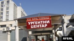 Urgentni centar u Kragujevcu, Fotografije: Branko Vučković