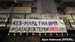 Kazakhstan - Banner on Nursultan Nazarbayev street in Almaty.  