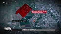 Вибухи в Донецьку. Чи був обстріл?