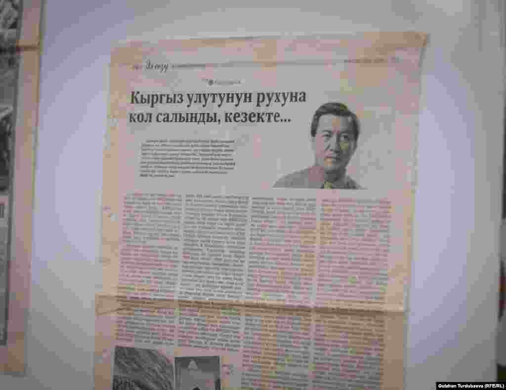 Жыпар Жекшеев Кыргызстандын &quot;Кайра куруу&quot; доорунан берки коомдук-саясий турмушуна, &ldquo;Ашар&rdquo; менен КДКнын тарыхына байланыштуу кыргыз жана орус тилдеринде үч китеп, 100дөн ашуун ар кыл публицисттик макалалар жарыялаган. 