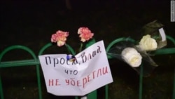 Памяти Влада Колесникова