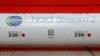 Через санкції Заходу оператор «Північного потоку-2» оголосив себе банкрутом
