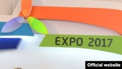 Логотип «Астана ЭКСПО-2017». Иллюстративное фото.
