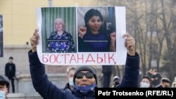 Мужчина держит плакат на митинге в Алматы. 31 октября 2020 года.