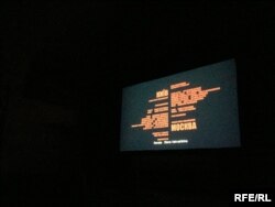 Кадр з фільму Анни Любинецької «Київ Москва»