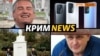 Крим за тиждень: Xiaomi, крадіжка у Ялті, Дзержинський та справа Єсипенка
