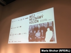 Фільм «Мій невідомий солдат»