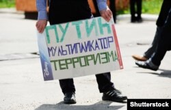 Під час акції протесту в російському місті Орлі, 12 червня 2017 року