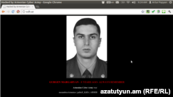 Главная страница азербайджанского сайта sulh.az после хакерской атаки со стороны «Армянской киберармии», 20 февраля 2012 г.