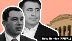 Ранее Михаил Саакашвили публично свою неприязнь к Гиге Бокерия не проявлял