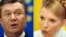 Виктор Янукович и Юлия Тимошенко