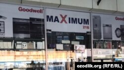 Рынок «Малика».