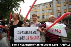 Мітинг Філімоненка