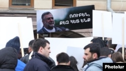 Ի պաշտպանություն Ռուբեն Վարդանյանի ցույց Երևանում, մարտ, 2025թ.