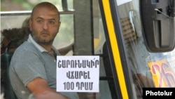 Armenia -- The poster reads "Continue paying 100 drams" as a protest call against latest higher transport fares in Yerevan, 21 July, 2013
