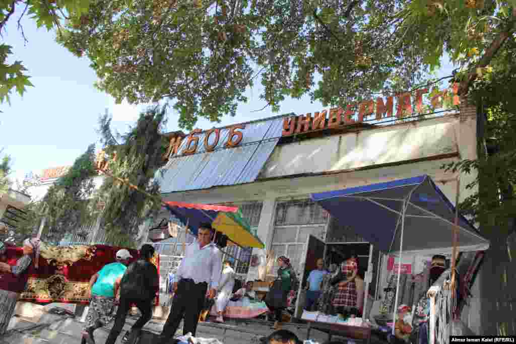 Знаменитый универмаг &quot;Арсланбоб&quot;. Не в каждом селе, в те времена имелся такой большой магазин. 