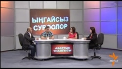 Сомдун куну качанга чейин сакталат? (2)