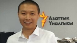 Тилек Токтогазиев.