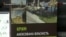 Експерти про втрати української нерухомості в Криму (відео)