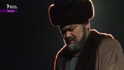 "Данисте": көр тириликти унуттурган сахна