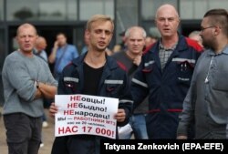 Минскидеги трактор заводунун жумушчулары акцияга чыккандарга тилектештик билдиришти.